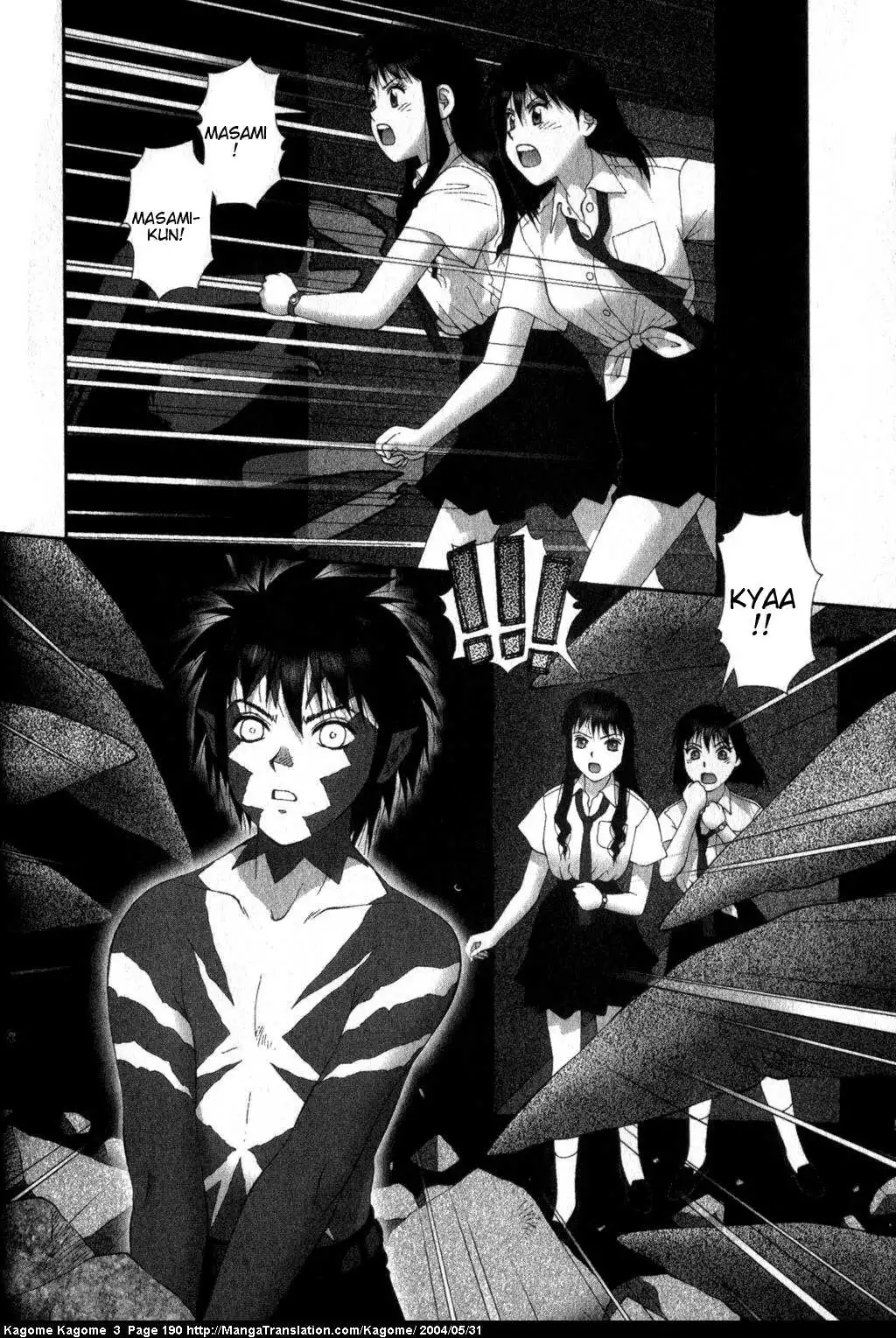 Kagome Kagome Chapter 24 19